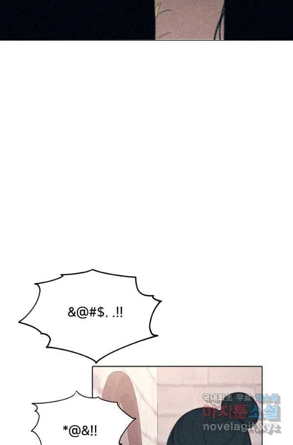 악녀에게 반하지 마세요 9화 7