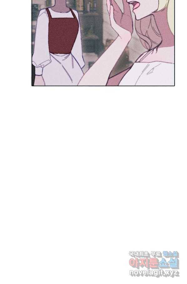 악녀에게 반하지 마세요 9화 12