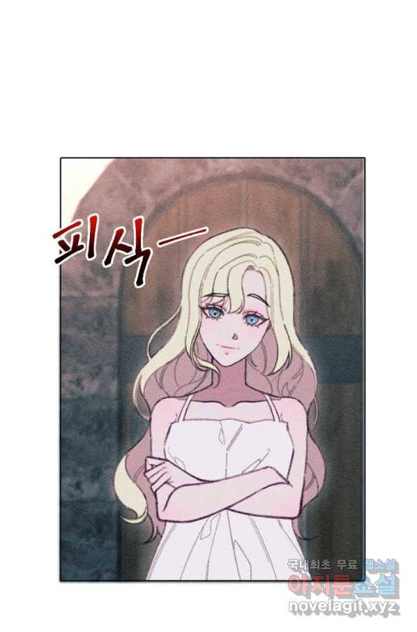 악녀에게 반하지 마세요 9화 28