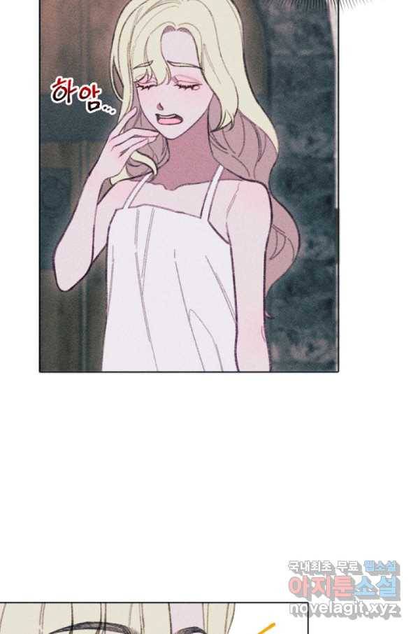 악녀에게 반하지 마세요 9화 31