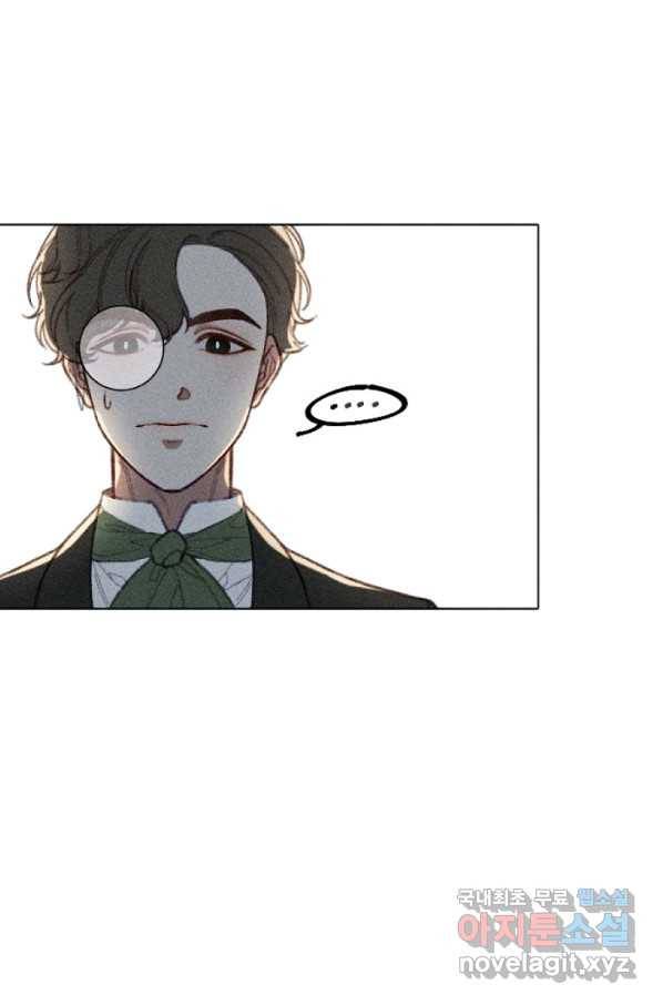 악녀에게 반하지 마세요 9화 67