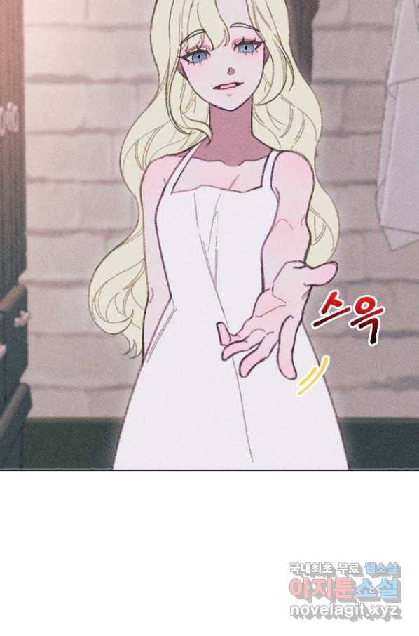 악녀에게 반하지 마세요 9화 79