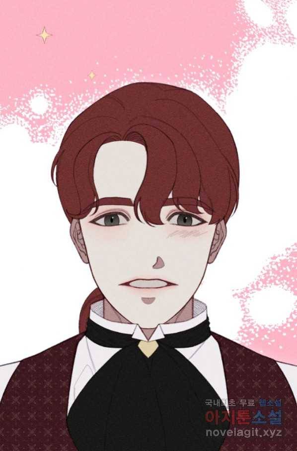 악녀에게 반하지 마세요 17화 35
