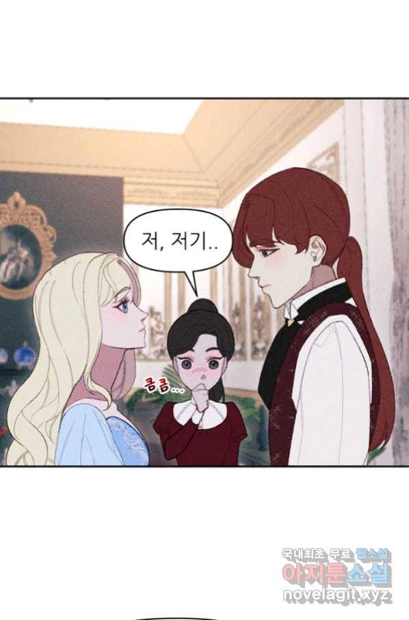 악녀에게 반하지 마세요 17화 42
