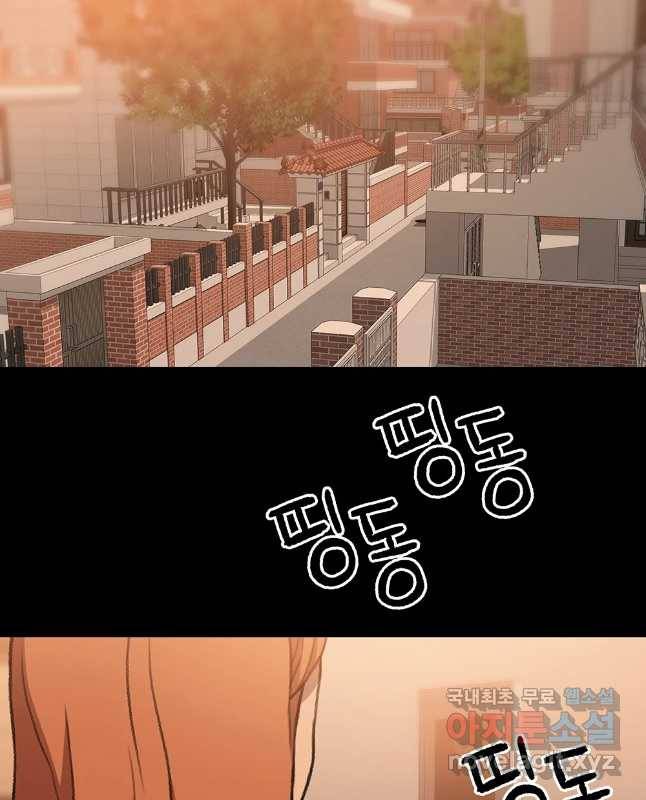 무지개다리 파수꾼 70화 15