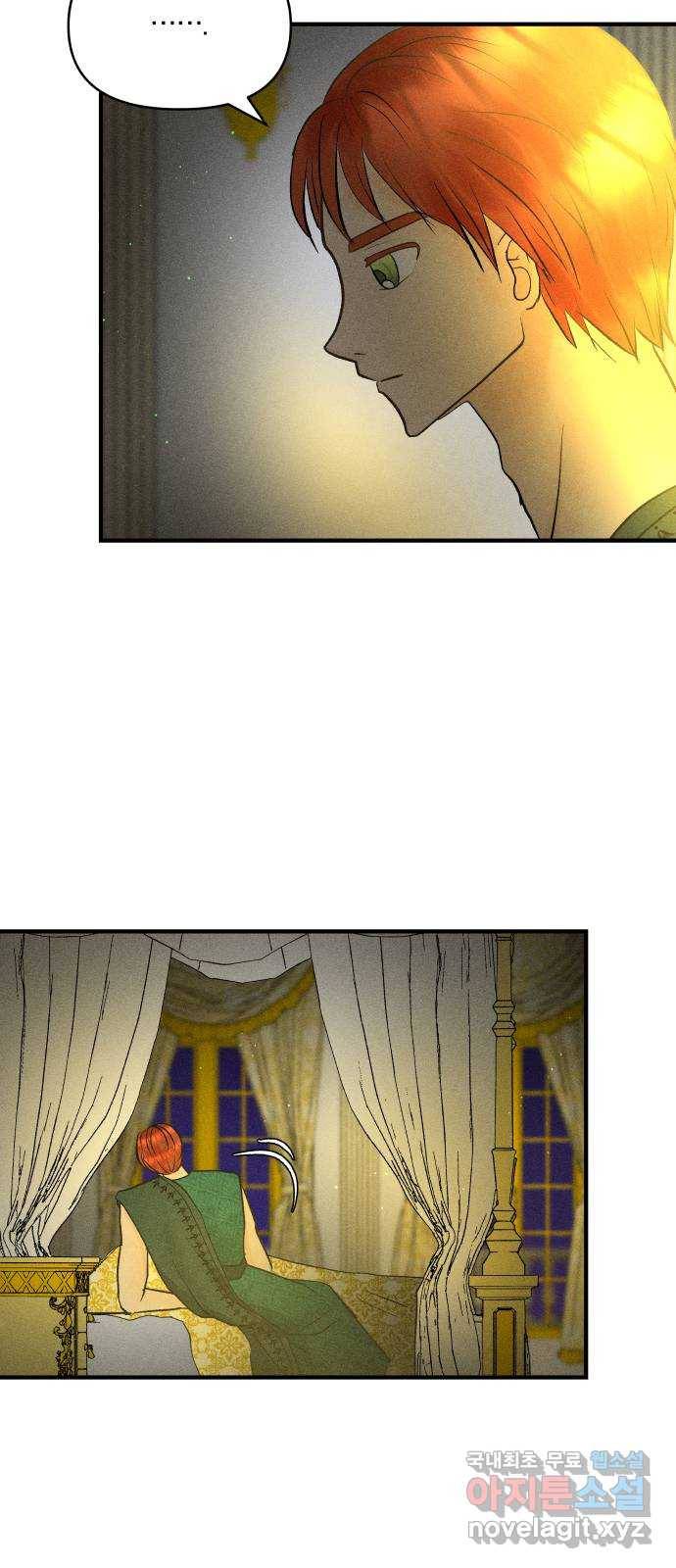 사막에 핀 달 66. 각자의 입장(3) 30
