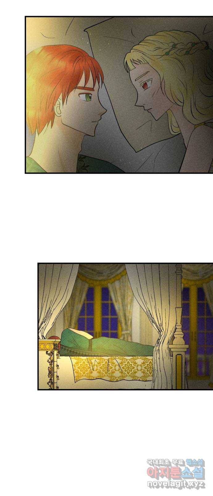 사막에 핀 달 66. 각자의 입장(3) 31