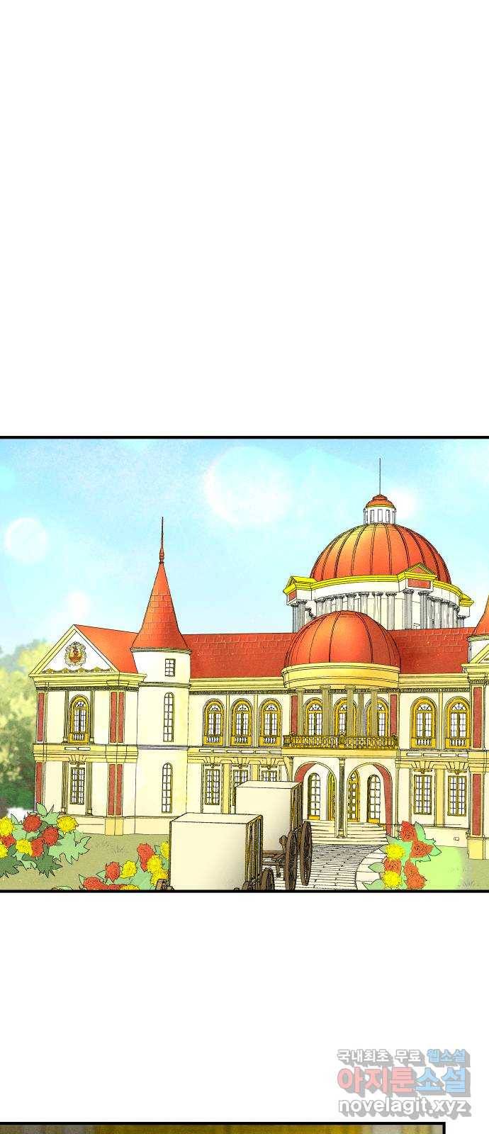 사막에 핀 달 66. 각자의 입장(3) 47