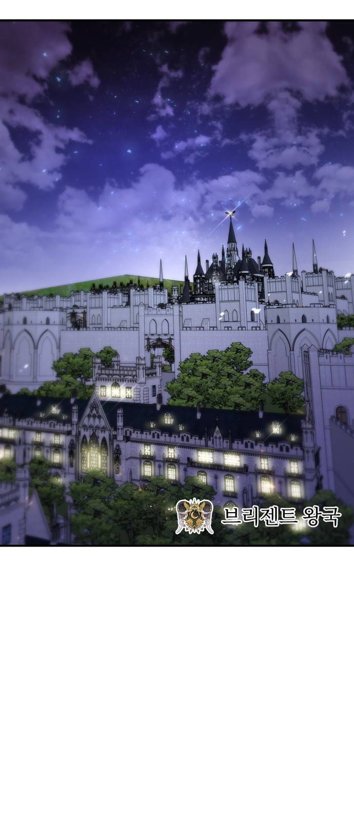 버림받은 왕녀의 은밀한 침실 1화 12