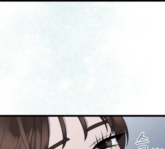 오빠집이 비어서 46화 6