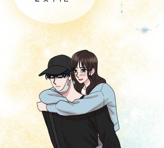 오빠집이 비어서 46화 16