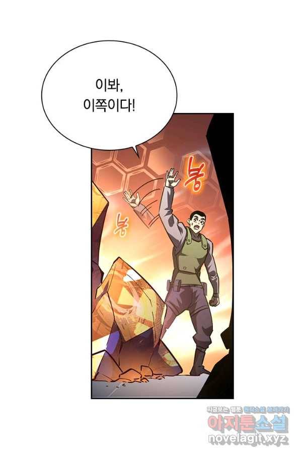 전설 헌터로 키워지는 중입니다 71화 17