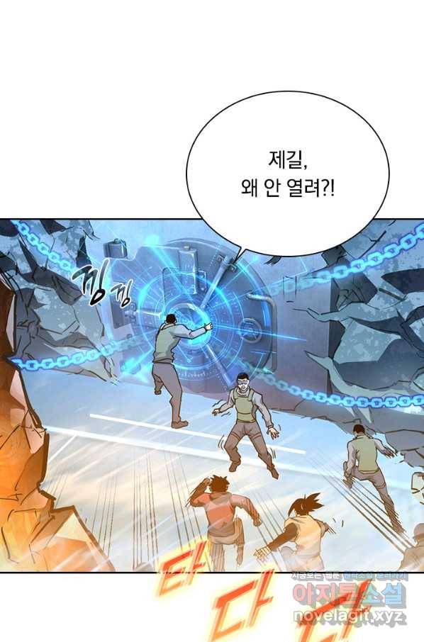 전설 헌터로 키워지는 중입니다 71화 18