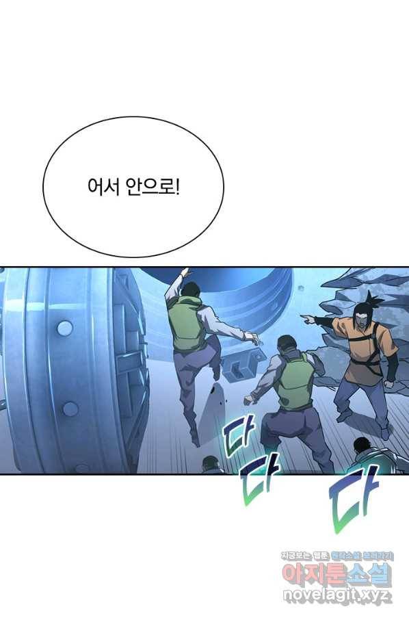 전설 헌터로 키워지는 중입니다 71화 32