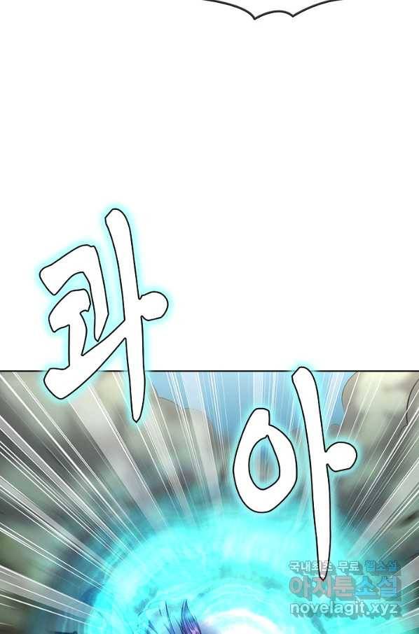 100만 년 만에 귀환하다 8화 51