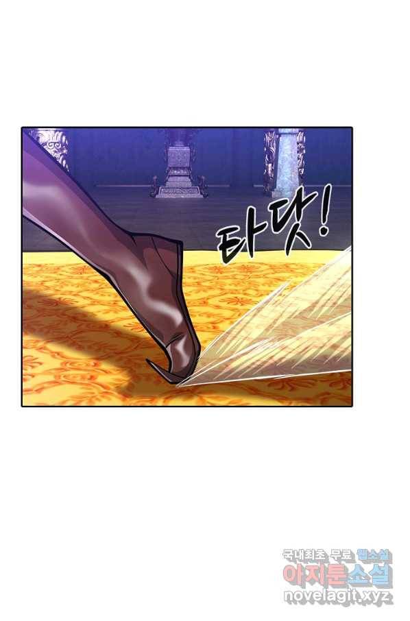 100만 년 만에 귀환하다 18화 69