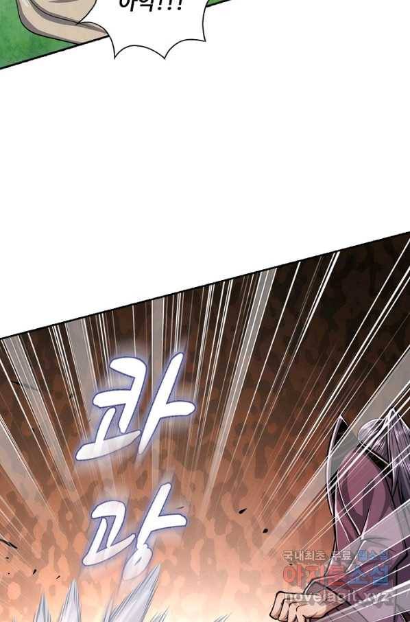 100만 년 만에 귀환하다 18화 72