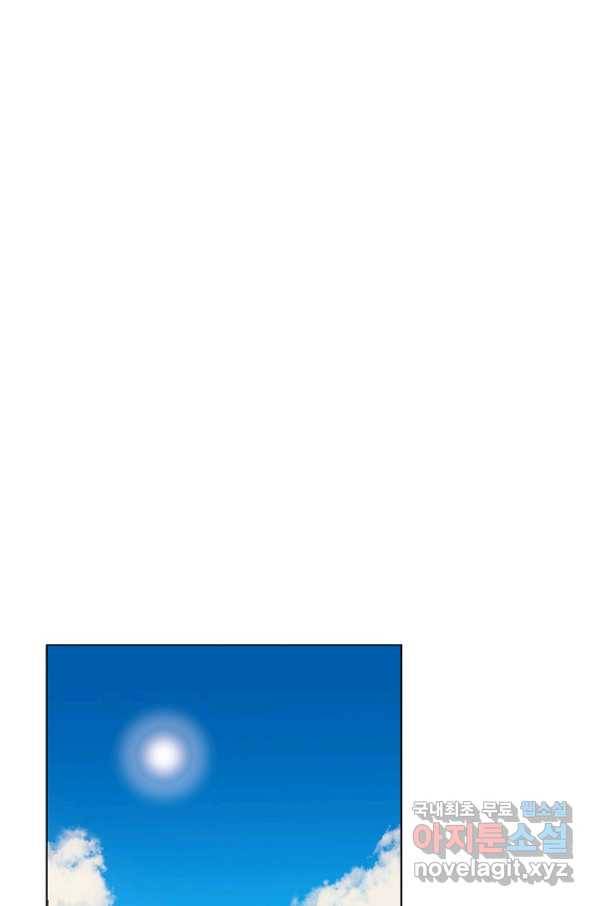 지상최강고3히어로 43화 1