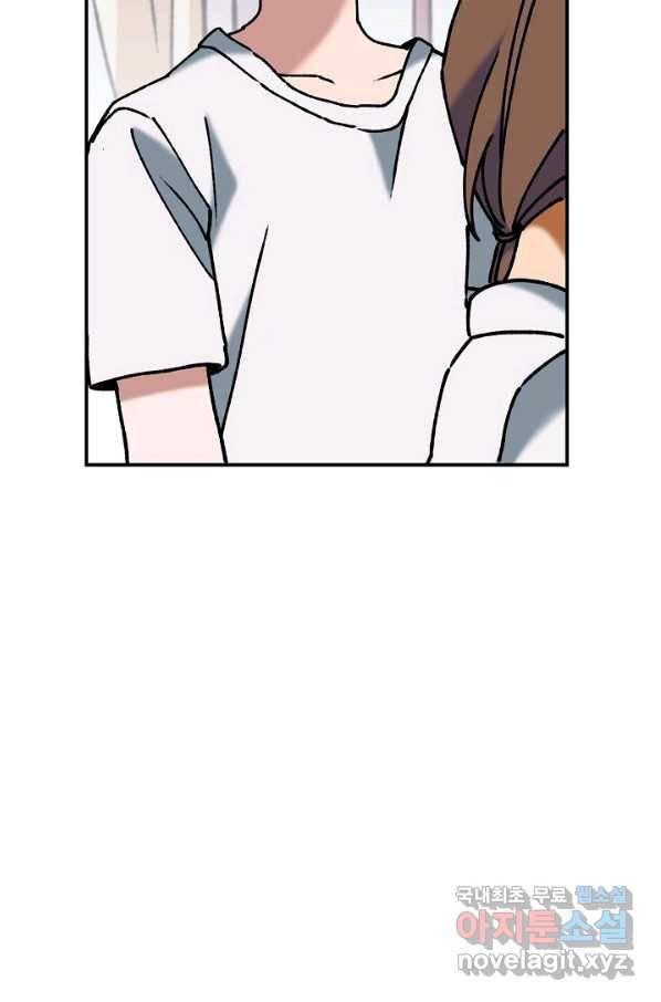 지상최강고3히어로 43화 45
