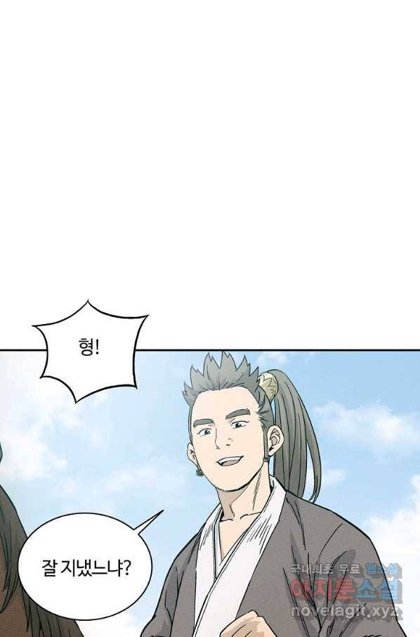 화타가 된 외과의사 41화 6