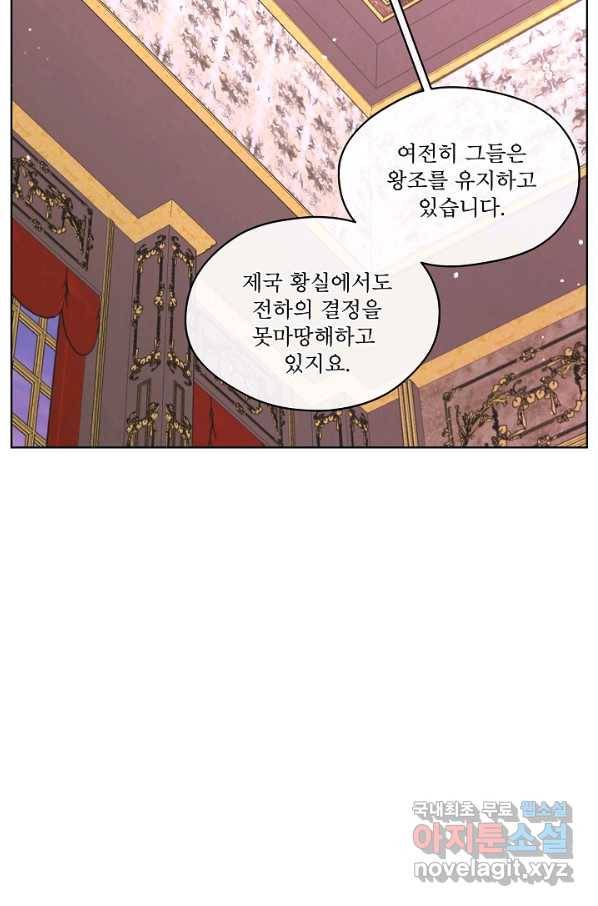 남주의 엄마가 되어버렸다 68화 18