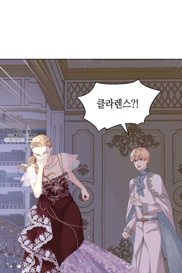 사실, 그들은 오직 그녀만을 기억하고 있었습니다 78화 4