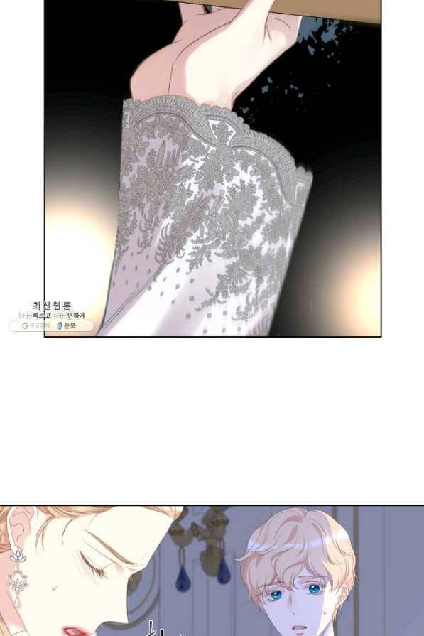 사실, 그들은 오직 그녀만을 기억하고 있었습니다 78화 8