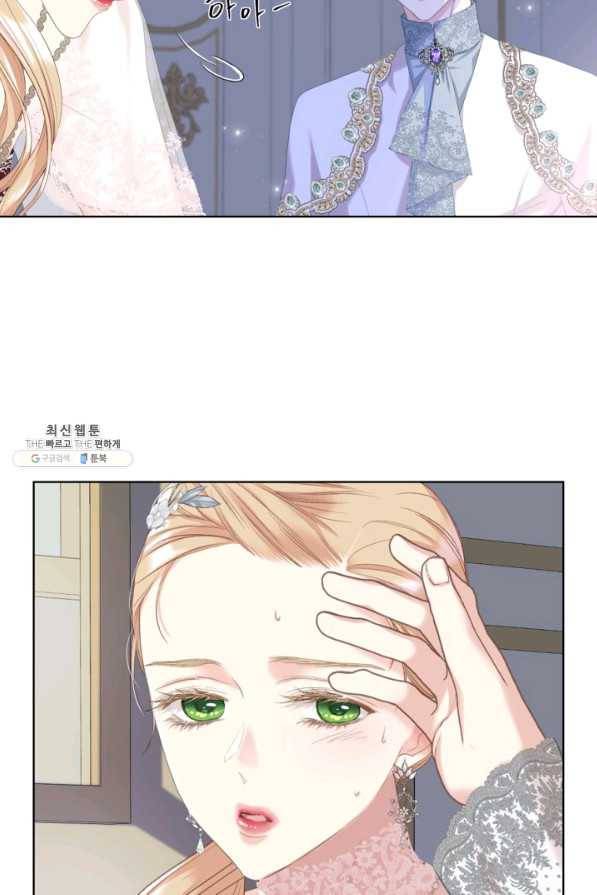 사실, 그들은 오직 그녀만을 기억하고 있었습니다 78화 9