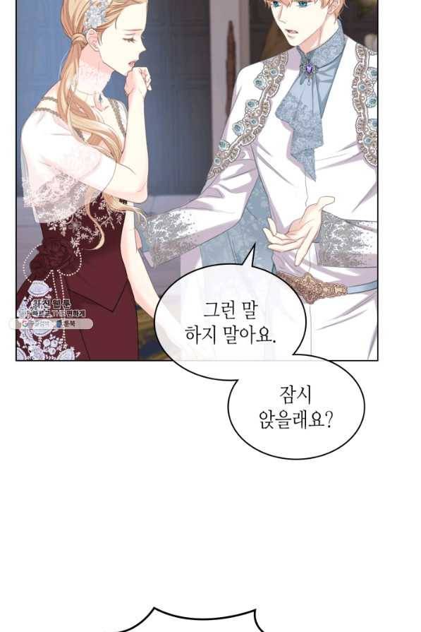 사실, 그들은 오직 그녀만을 기억하고 있었습니다 78화 11