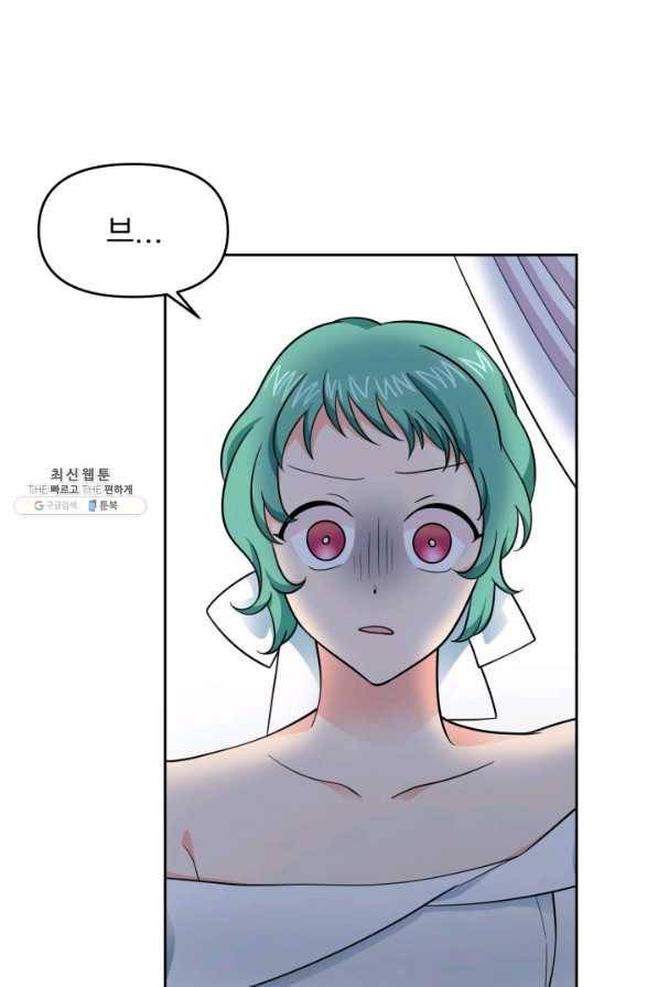 회귀한 영애는 디저트 가게를 연다 21화 18