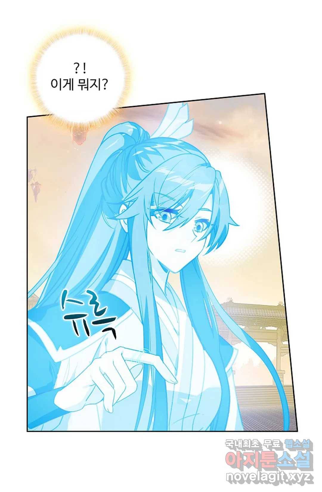 원존: 용의 비상 378화 7