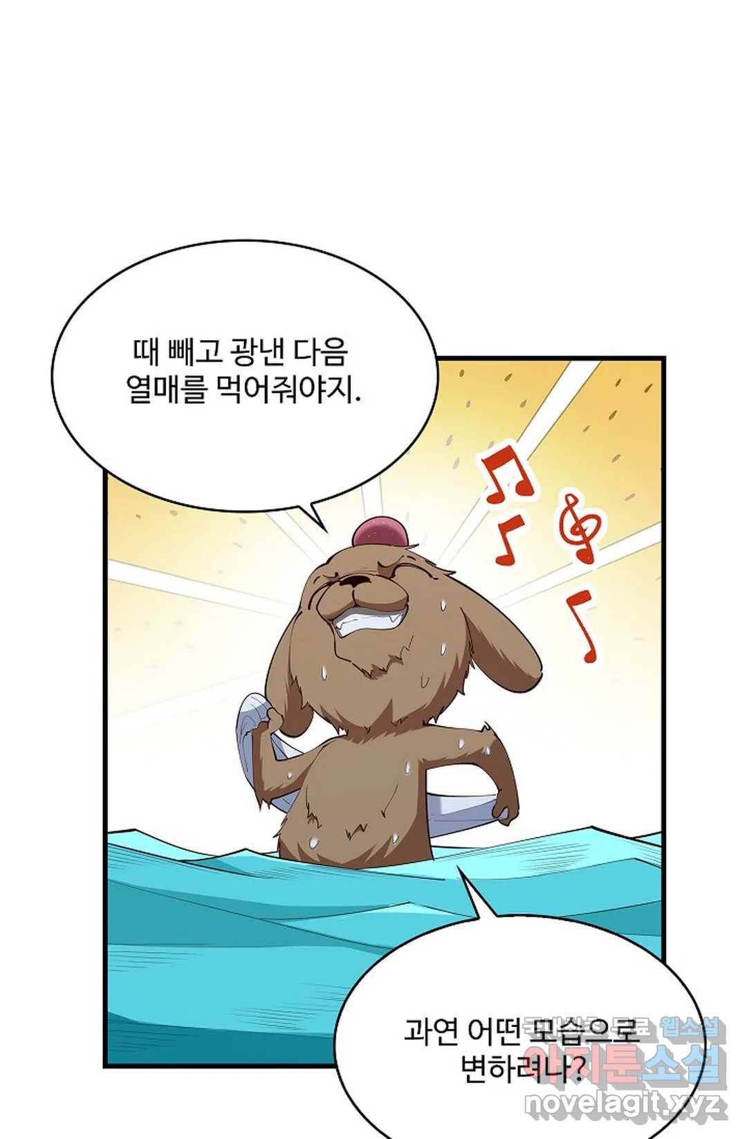 천존! 도시에 재림하다 195화 27