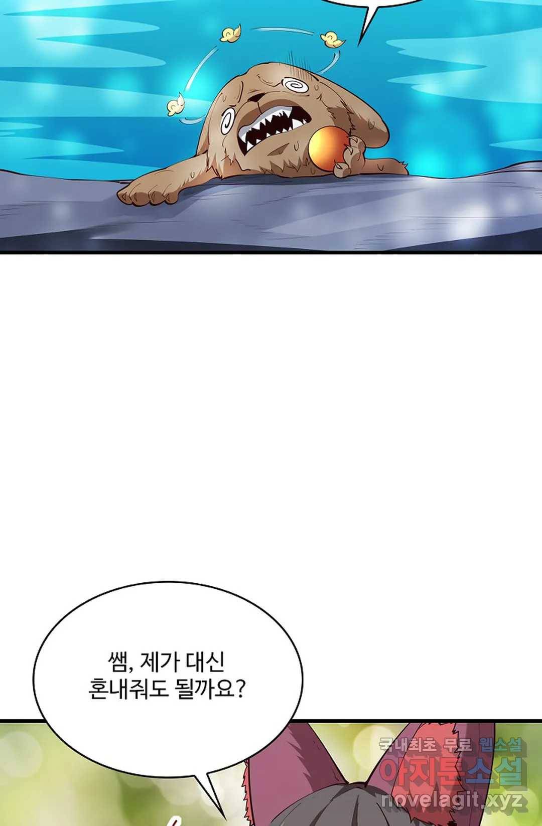 천존! 도시에 재림하다 195화 34