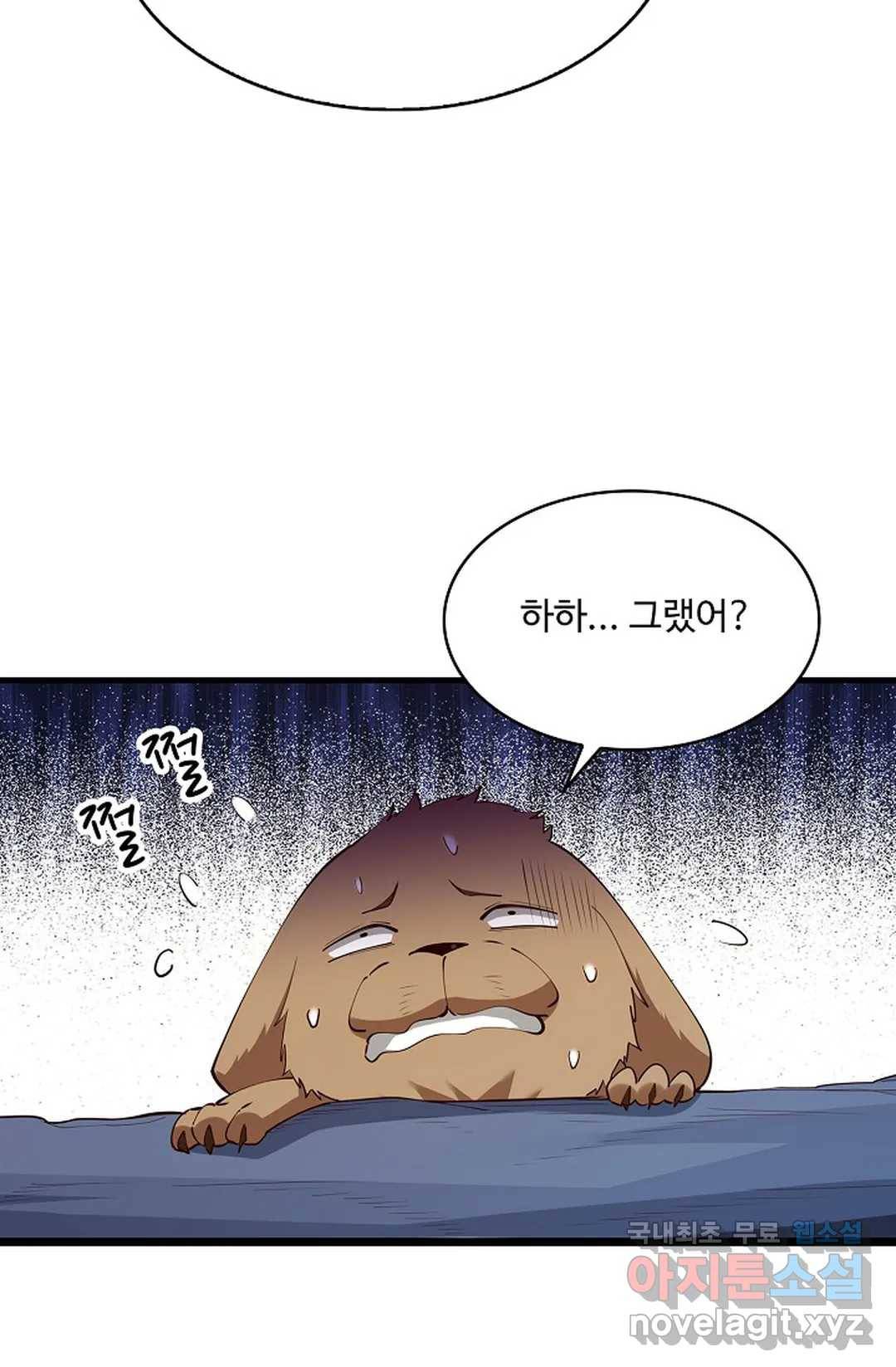천존! 도시에 재림하다 195화 38