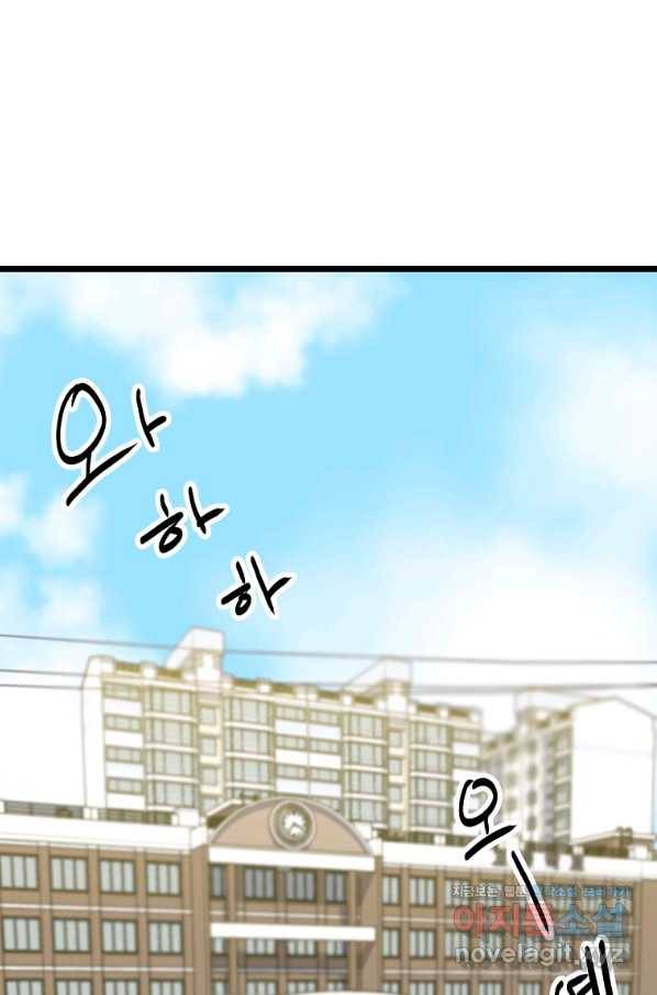 리플  버서커 33화 18