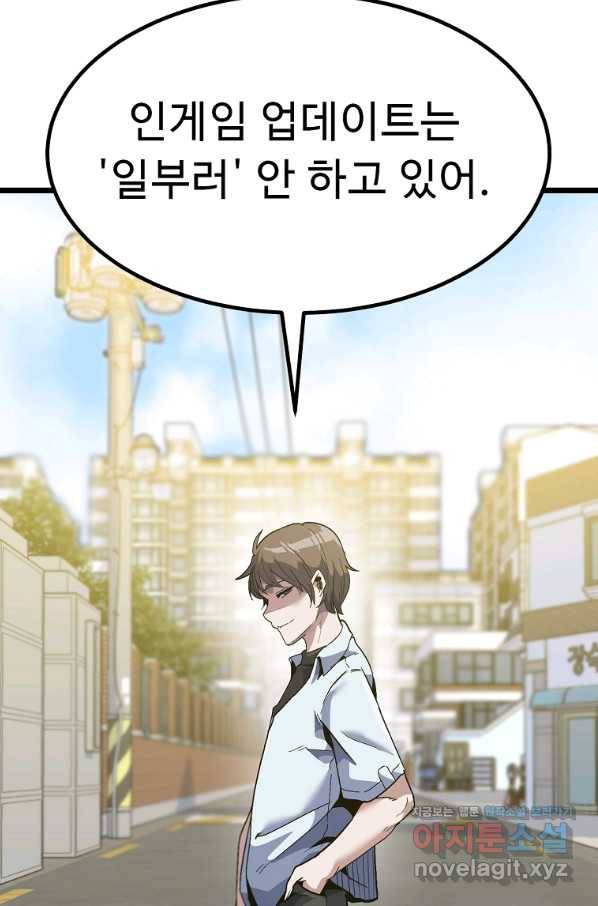 리플  버서커 33화 25