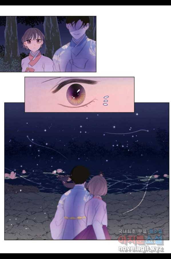 익애 ~봉황애사~ 154화(외전2화) 4