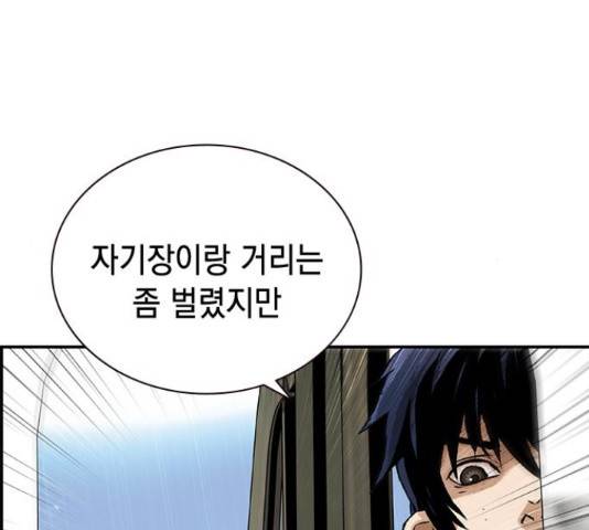 100 36화 6