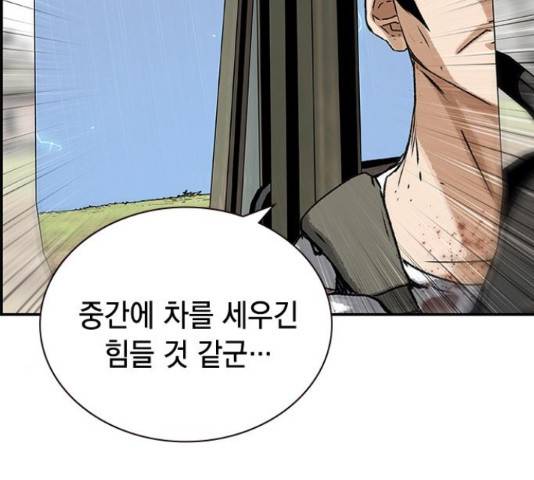 100 36화 7