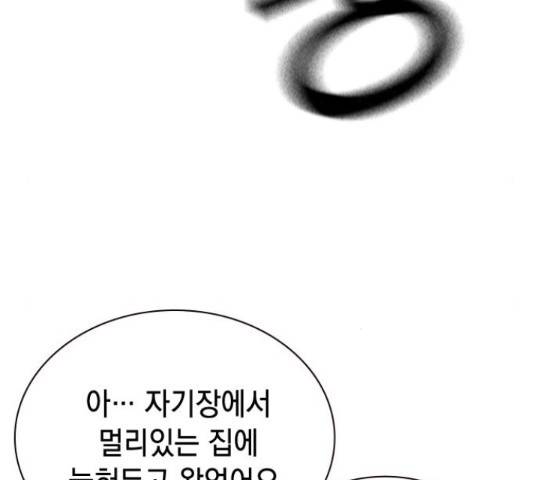 100 36화 10