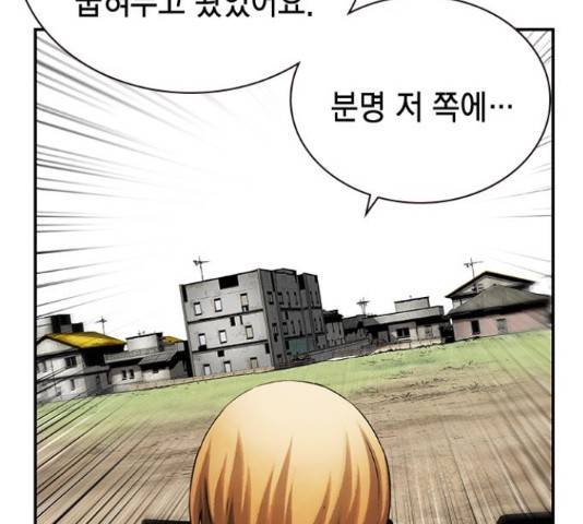 100 36화 11