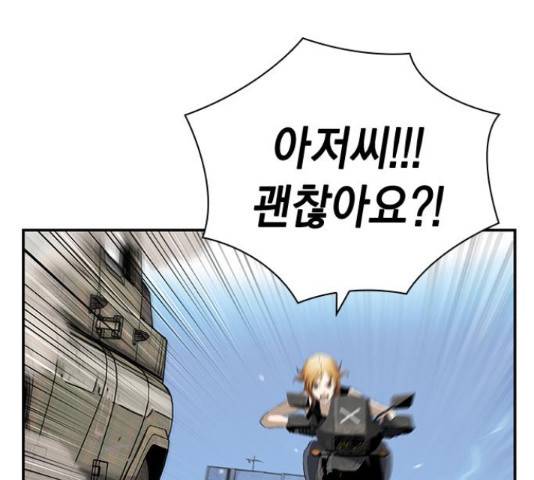100 36화 19