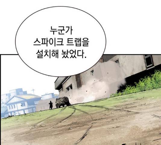 100 36화 24