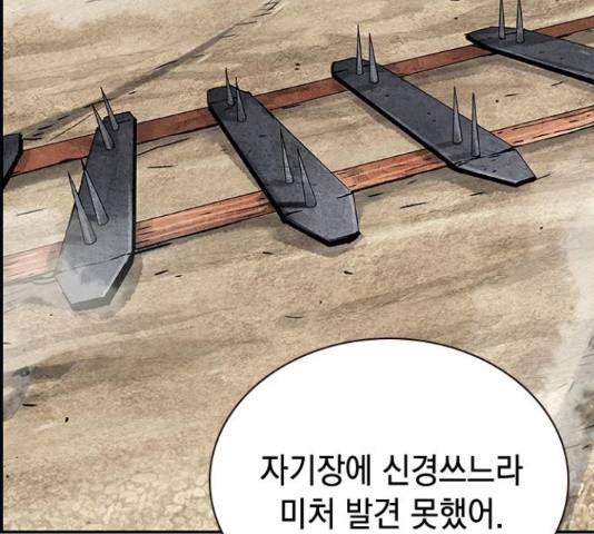 100 36화 25