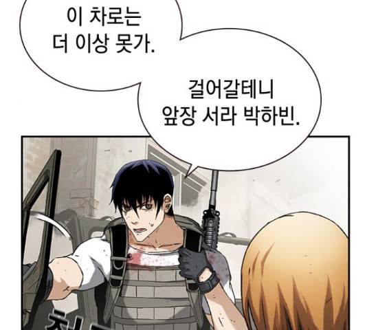 100 36화 27