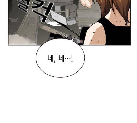 100 36화 28