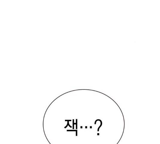 100 36화 31