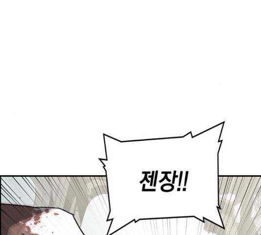 100 36화 36