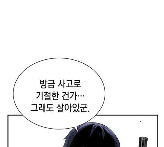 100 36화 39
