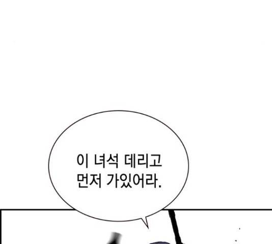 100 36화 41